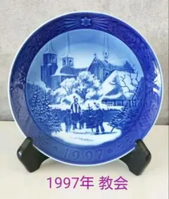 Item thumbnail for item 82bf9623-85e0-467d-8d8b-554bd0a024f3