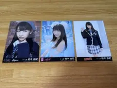 AKB48 柏木由紀 生写真 シリーズ2-07/32 B.L.T - メルカリ