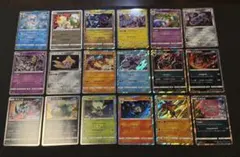 ポケモンカード　Rまとめ売り
