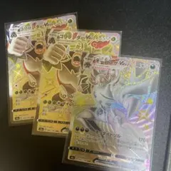 ゴリランダー オーロンゲ VMax SSR ポケモンカード