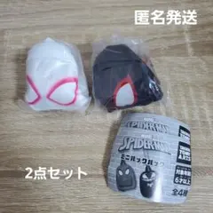 MARVEL　スパイダーマン　ミニバックパック　2点セット