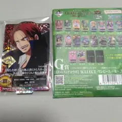 ワンピース 1番くじ　未来島エッグヘッド　G賞