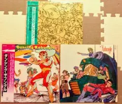 当時物】昭和レトロ 特撮 アニメ 幼児雑誌 付録 ソノシート 絵本