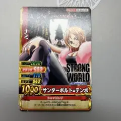 ワンピース データカードダス ナミ サンダーボルト＝テンポ SW-002 PR