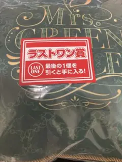 2025年最新】MrS green apple 一番くじの人気アイテム - メルカリ