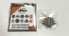 ハイキュー‼︎ トレーディングピンズ スクールアイコン　扇南高校