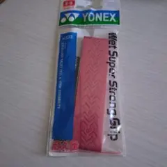 YONEX ウェットスーパーストロンググリップ AC133 ワインレッドのサムネイル