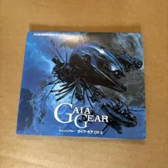 サウンドシアター ガイア・ギア CD5巻セット - メルカリ