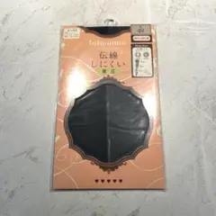 【未開封】tutu-anna 伝線しにくい 着圧ストッキング L-LL ブラック