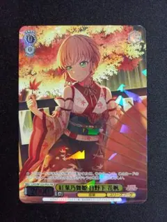 2025年最新】reバース 蓮ノ空 prの人気アイテム - メルカリ