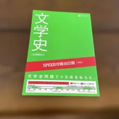 ハイレベル英語解法研究 読解篇 富田一彦 代ゼミ - メルカリ