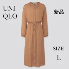 新品タグ付　ユニクロ　L　Vネックロングシャツワンピース