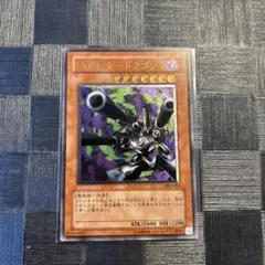 リボルバードラゴンレリーフ