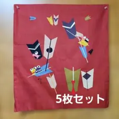 妣田圭子　草絵の世界　矢羽根　座布団カバー　5枚セット　未使用