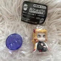 煉獄杏寿郎 すわらせ隊5 〜柱合会議〜 鬼滅の刃 ガチャ マスコットフィギュア