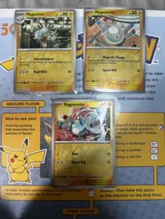 コイル　レアコイル　ドイツ語版　外国語のサムネイル