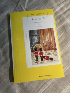 愛ちゃん様 リクエスト 3点 まとめ商品