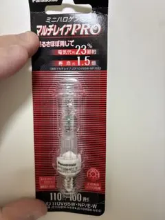 ビ*ー様 National ミニハロゲン球 マルチレイアPRO 中古5個② - メルカリ
