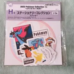 ポケモン2025 Pokémon Collectionくじ H賞ステッカーセット