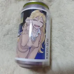 Item thumbnail for item 1026ef80-edc0-4bec-a5f9-e1859d9eeb74