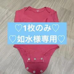 ♡カーターズ♡9M♡長袖ボディスーツ♡レッド♡