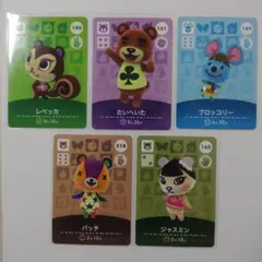 どうぶつの森　amiiboカード　パッチ　ジャスミン