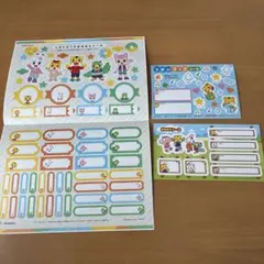 しまじろうのおなまえシール　３枚セット