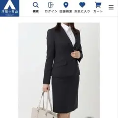 洋服の青山 n-line リクルートスーツ セットアップ　ネイビー