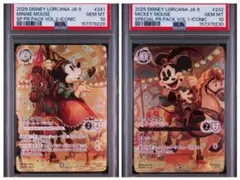 ロルカナ ミッキーマウス＆ミニーマウス アイコニック 2枚セット PSA10 連番 ロルカナ アイコニック ミッキー ミニー 日本語版 2枚