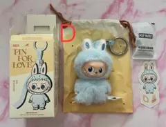 【D】正規品 ラブブ PIN FOR LOVE シリーズ ぬいぐるみペンダント