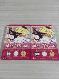 アートマスク サンリオキャラクターズ　シナモロール ポムポムプリン クロミ