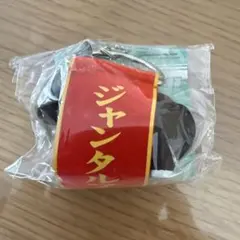 ジャンタルマンタル号 競走馬 キーホルダー　タイトー限定　新品未使用未開封タグ付