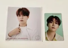 SEVENTEEN 24h スングァン