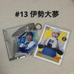 【匿名配送】伊勢大夢 アクリルキーホルダー