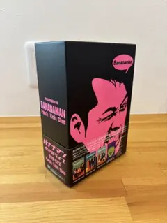 ★新品未開封★バナナマン 傑作選ライブ DVD-BOX パンチ キック チョップ バナナマン傑作選ライブDVD-BOX Punch Kick Chop : バナナマン