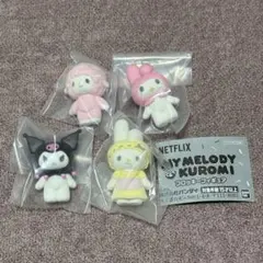 Netflix マイメロディ＆クロミ フロッキーフィギュア 全4種　ガチャ