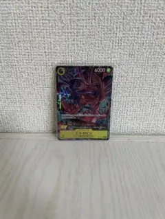 ニコ・ロビン Rパラレル