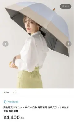 Item thumbnail for item f3c1a033-10aa-4c32-80b8-a4ab090d3244