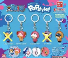 【新品未使用】ワンピース めじるしアクセサリー ガチャ　チョッパー・ロー・サボ