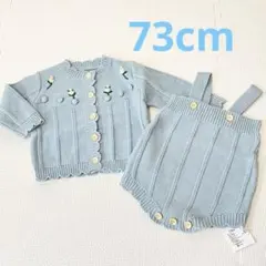 ２点セット 新品♡海外 ベビー ニット カーディガン ロンパース 73 ブルー