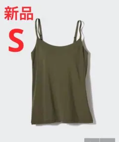 新品　ユニクロ　エアリズムブラキャミソール　Sサイズ　58ダークグリーン