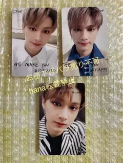 SEVENTEEN we make you ジュン トレカ 3枚