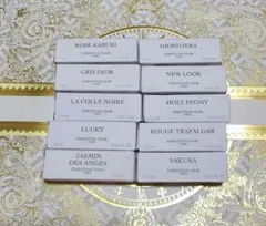 10本 メゾンクリスチャンディオール フレグランスセット