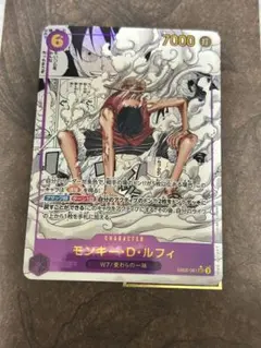 モンキー・D・ルフィ SEC スーパーパラレル(コミパラ)