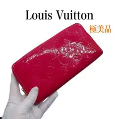 ルイヴィトン M93058 ヴェルニ ジッピーウォレット 長財布 レッド