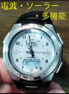 BM28　カシオ・ウェーブセプター　電波・ソーラー・多機能時計　訳有