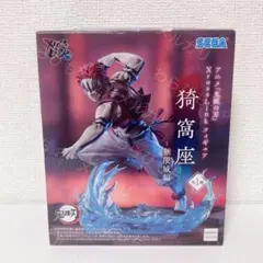 ②【新品未開封】鬼滅の刃 XrossLinkフィギュア 猗窩座