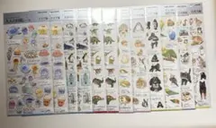 りんご様専用〈生き物まとめ〉 大人の図鑑シール　12枚セット