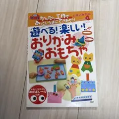 Item thumbnail for item 6a45f57a-c8d1-4f63-9361-0a0918fdde57