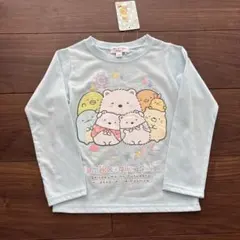 すみっコぐらし 長袖カットソー 100cm 水色